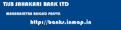 TJSB SAHAKARI BANK LTD  MAHARASHTRA RAIGAD PANVEL   banks information 